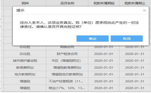 正保会计网校