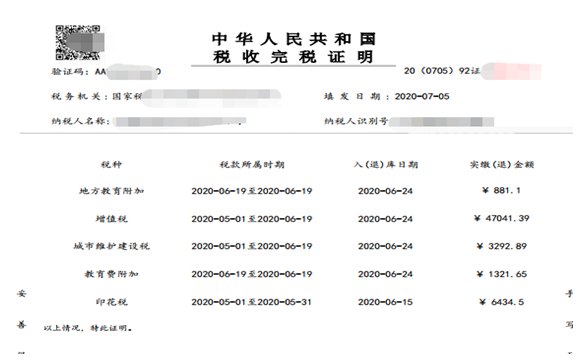 正保会计网校