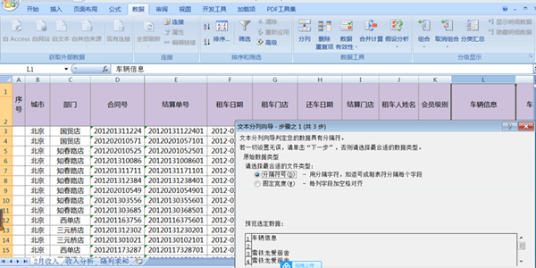 正保会计网校