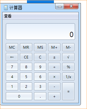 禁止携带计算器！拿什么拯救初级会计考试的计算题？