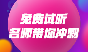 2020年银行职业资格考试成绩查询小贴士