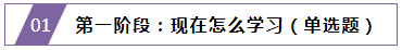 CPA冲刺阶段答答星球 自测这些常识你都知道吗？