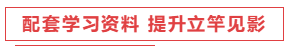 考前点题密训班8.11日起要涨价了？现在入手还赠机考模拟系统？