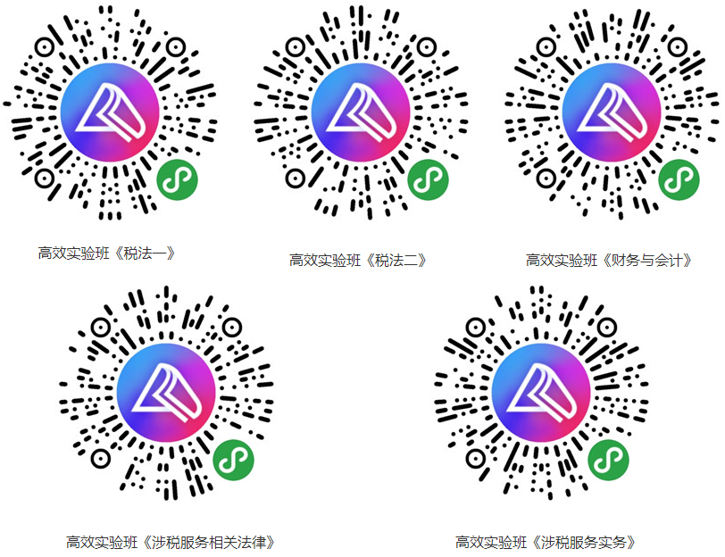 高效实验班打卡