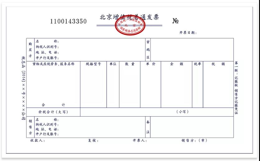 正保会计网校