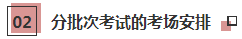 2020年这些注会专业阶段考试提前 有你报考的城市吗？