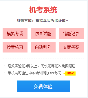 盲目刷题=浪费时间 你刷对题了吗？注会这些题需掌握！