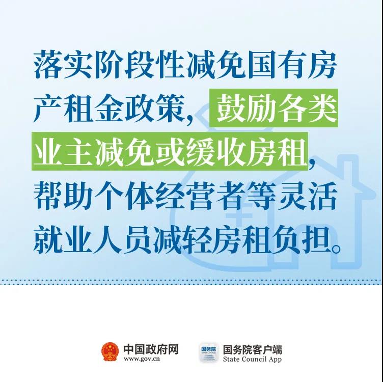 取消对灵活就业的不合理限制！”11条最新举措快看！