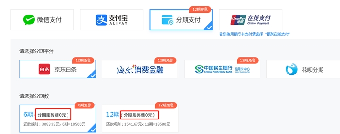 10月21日-22日中级会计职称好课花样免息！老师喊你学习啦！