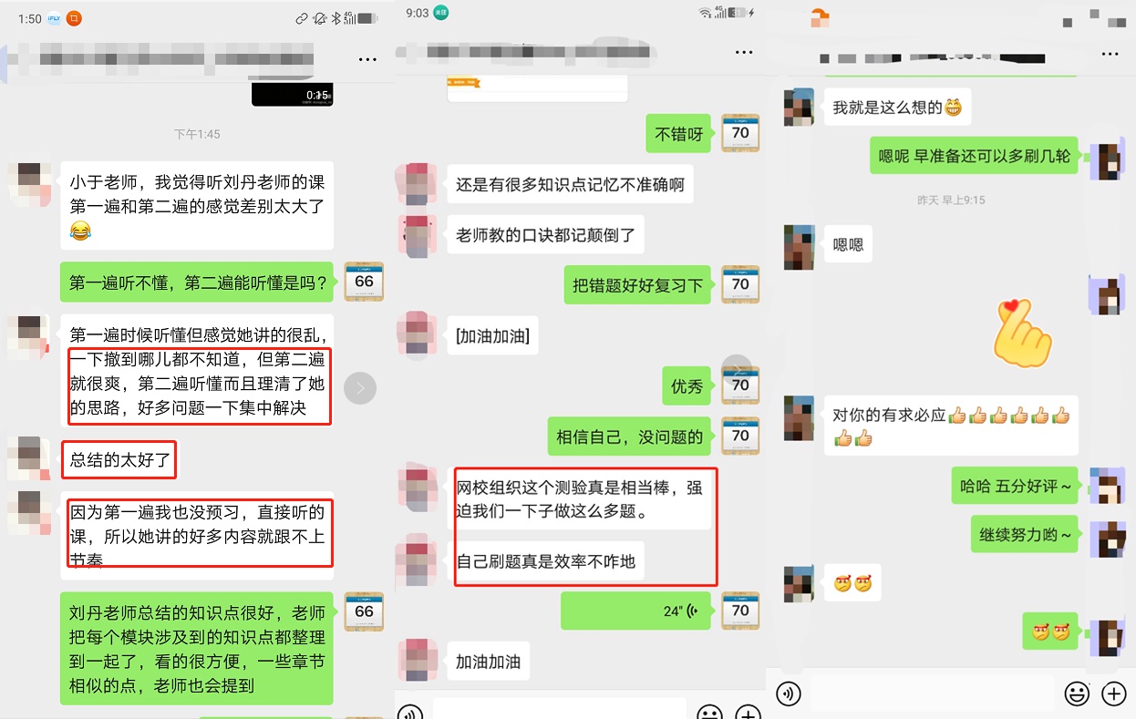 无藏不住了！我们注会的宝藏老师藏不住了！