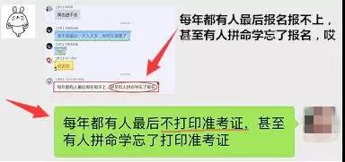 准考证打印入口陆续开通 2020年中级会计考试正式拉开序幕！