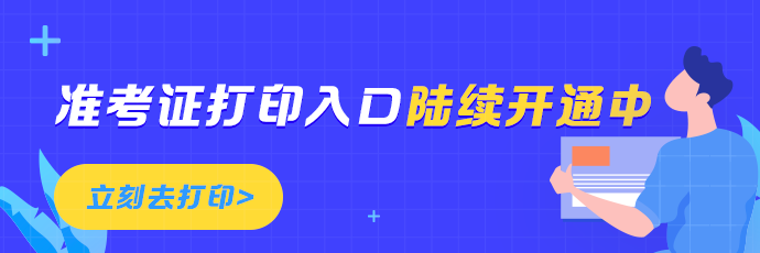 视频 | 魏红元中级会计实务口诀：1分钟速记商誉的计算公式