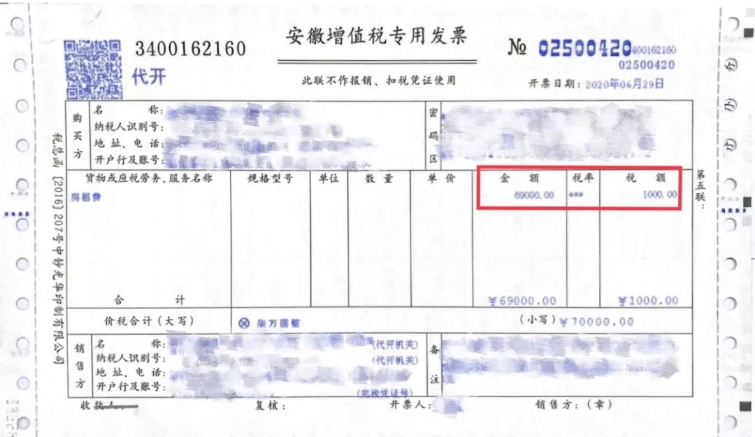 正保会计网校