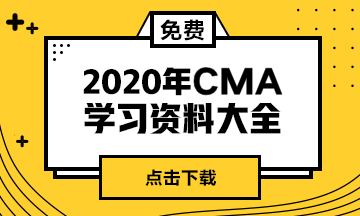 CMA知识点：同比分析法概念及用途