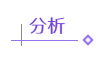 “解除”or “终止”劳动合同，取得补偿金缴个税是否一样？