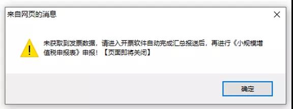 最新整理！电子税务局热点实操问题，都在这儿！