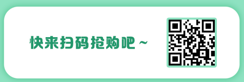 2021年初级入门宝典 3天带你初级入门 轻松备考