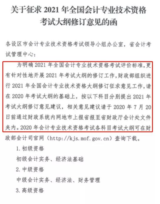 微信图片_20200820192355