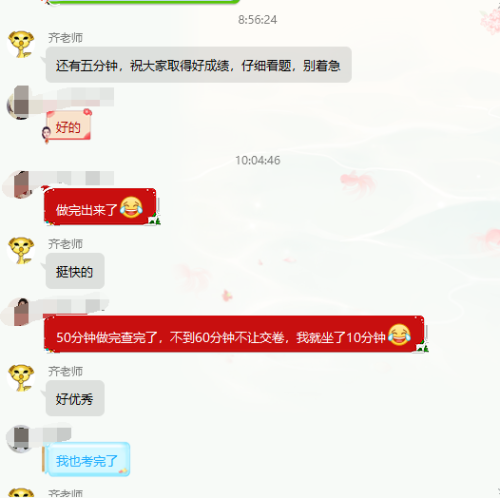 初级管理会计师考试到底难不难？看考生考后最真实的反馈！