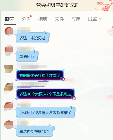 初级管理会计师考试到底难不难？看考生考后最真实的反馈！