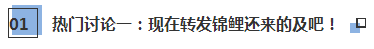 #初级会计 热搜上榜 围观这届初级考生都有哪些神操作？