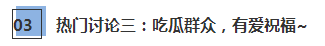 #初级会计 热搜上榜 围观这届初级考生都有哪些神操作？