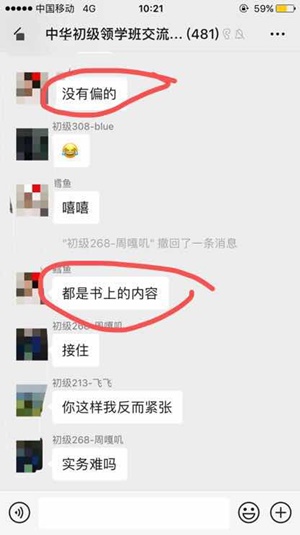 很多考生提前走出考场 听说这次考试很简单？