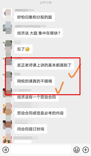 惊了！遇到原型题 只改了数字？助力初级我们是认真的！