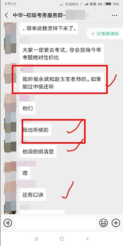 惊了！遇到原型题 只改了数字？助力初级我们是认真的！