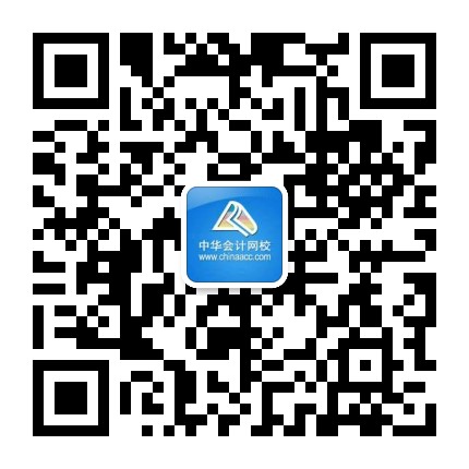 疯了！中级会计职称《考前宝》来了！快速提升就靠它了！