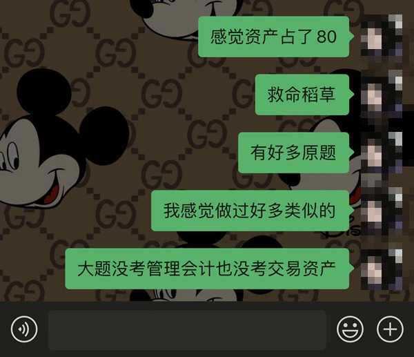 【新鲜出炉的反馈】初级会计考试好多试题呀！听说还有送分题