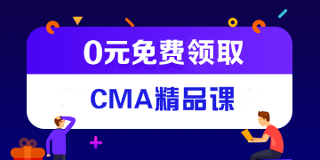 报名12月山东CMA考试有什么要求？