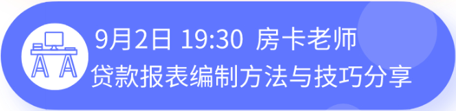 正保会计网校