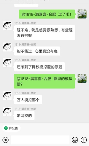 备考初级考试不迷路 选对方法更重要