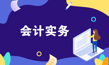 2020年9月申报期限至15日 9月新政速览！