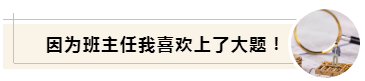 老师学员齐加油~CPA冲刺阶段没烦恼！