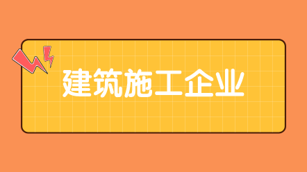 建筑施工企业下包工包料如何做账务处理？