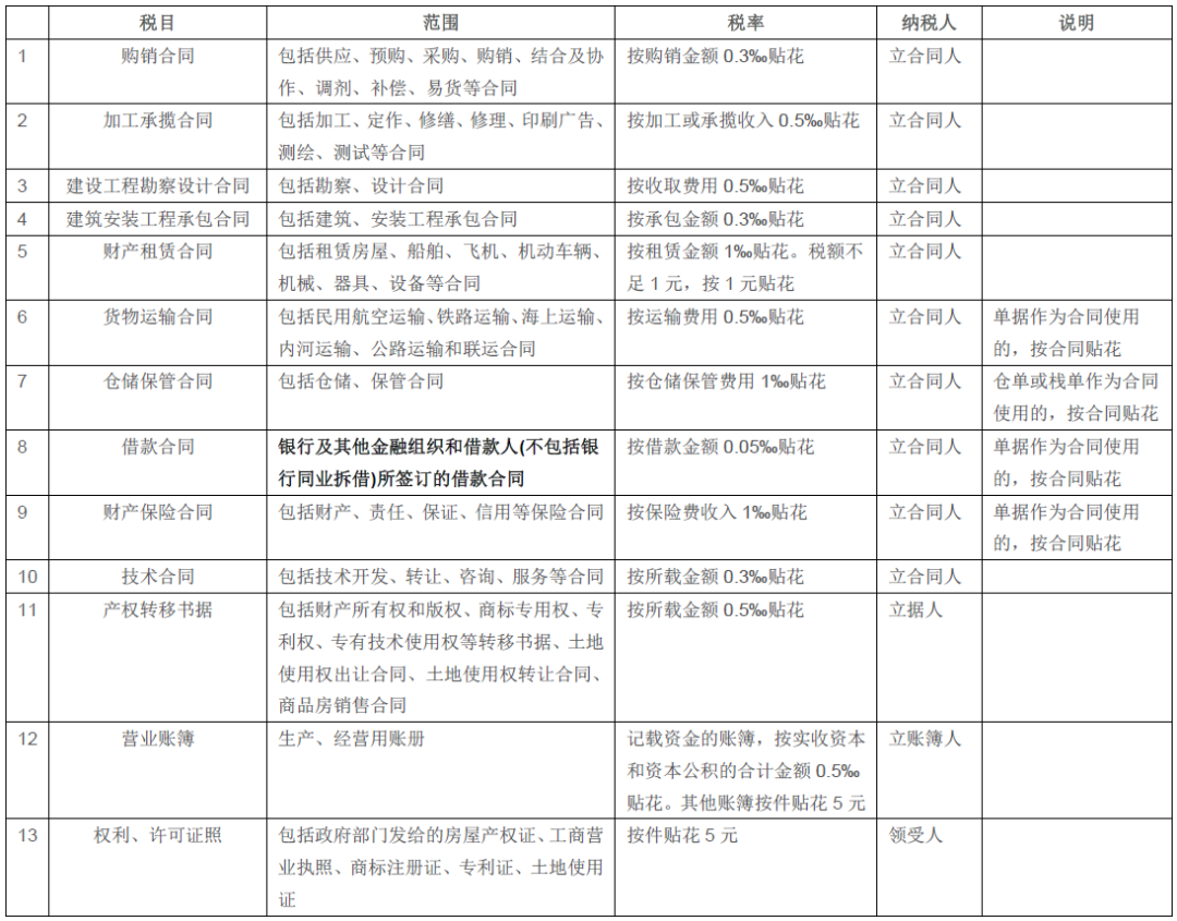 微信图片_20200902105923