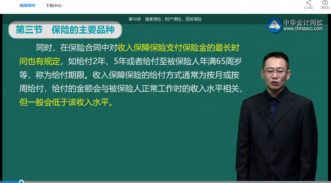 要想银行职业资格考试考高分，这些事情必须得做对！