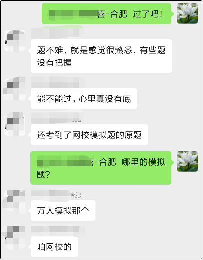 初级考试进度过半 学员反馈老师直播讲的都考啦！3日直播 来看>