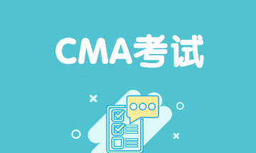 12月CMA考试报考流程是什么？官网入口？