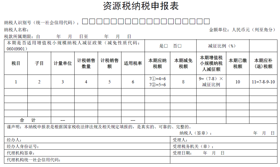 正保会计网校