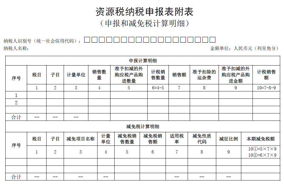 正保会计网校