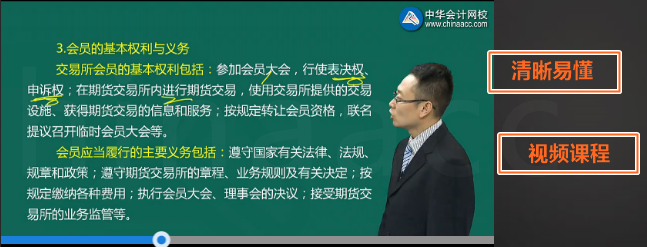 【必读】银行从业资格考试40天直达计划！