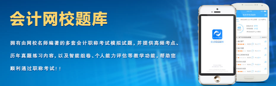 【必读】银行从业资格考试40天直达计划！