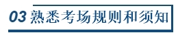 中级会计明日开考！现阶段还能看点啥让冲刺“性价比”更高？