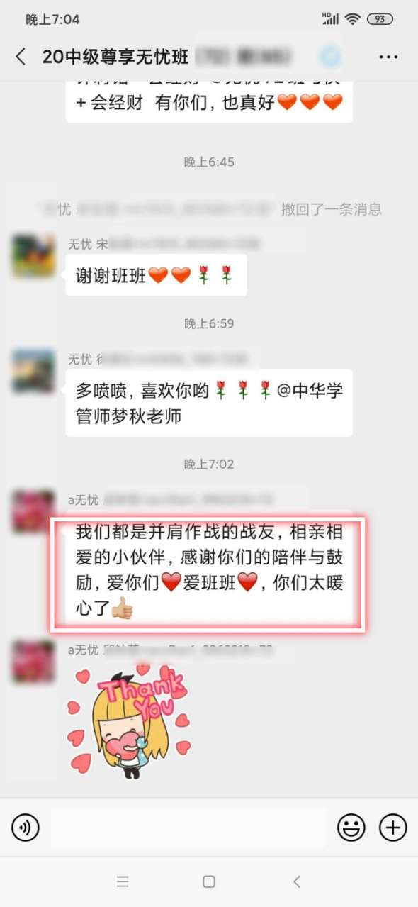 中级会计职称考试怎么嗅到了一丝离别的伤感呢？