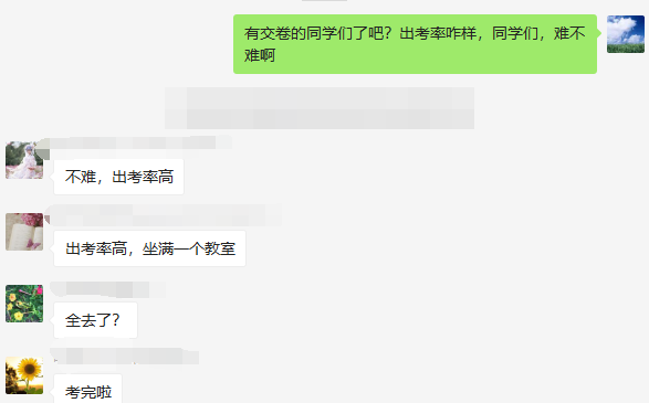 2020中级会计职称出考率这么高的吗？