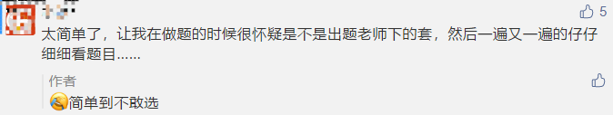 感觉考了个假中级？偷偷告诉你那些“弃考”的考生太遗憾了！