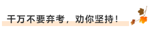 考友聚有料：2020年中级会计职称考场百态&考试难度分析